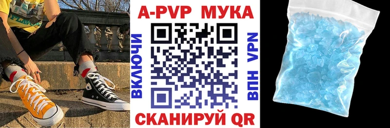 KRAKEN как войти  Вольск  А ПВП Соль 