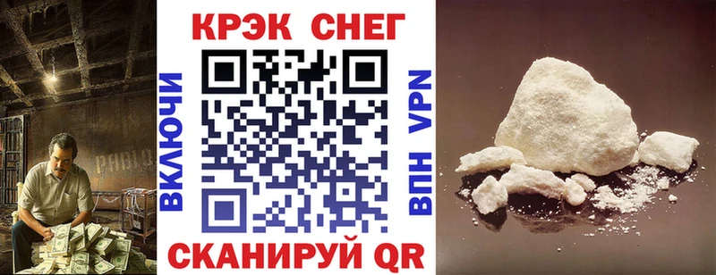Кокаин 97% хочу мега рабочий сайт Вольск