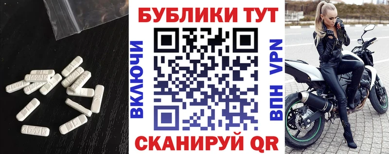 Экстази VHQ  закладка  Вольск 