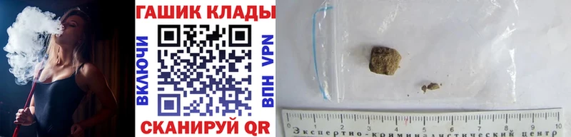 ГАШ ice o lator  OMG ссылки  Вольск 