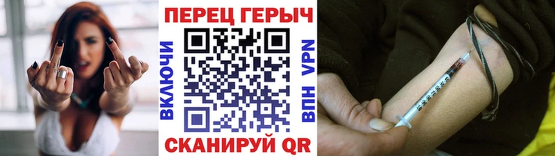Героин Афган  Вольск 