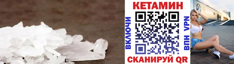 хочу наркоту  Вольск  ОМГ ОМГ ТОР  КЕТАМИН ketamine 