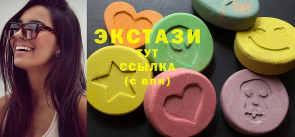мяу мяу мука Балахна