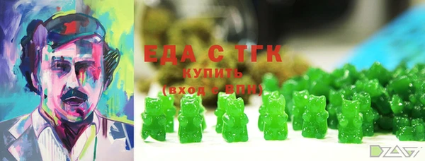 эйфоретик Балабаново