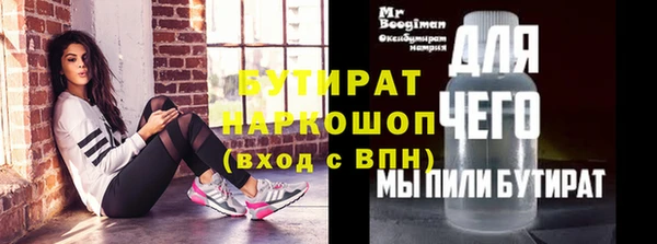 мяу мяу мука Балахна