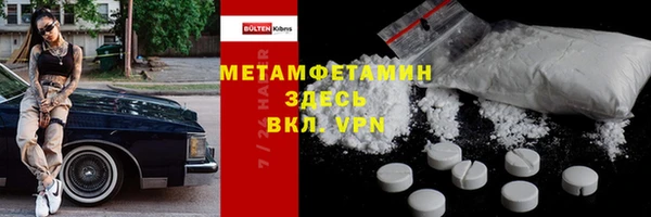 эйфоретик Балабаново