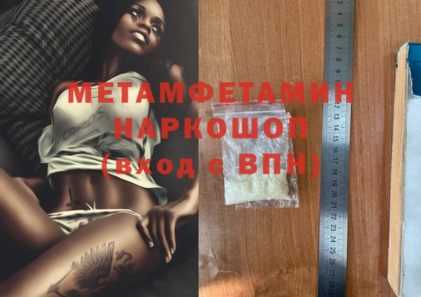 таблы Баксан