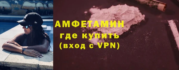 эйфоретик Балабаново