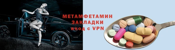 эйфоретик Балабаново