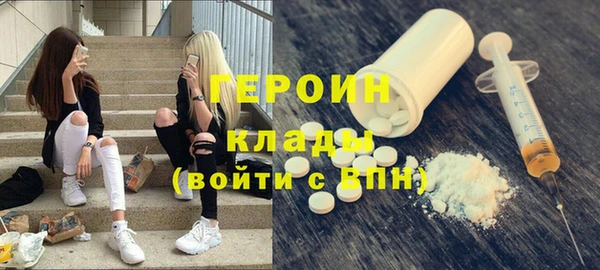 эйфоретик Балабаново