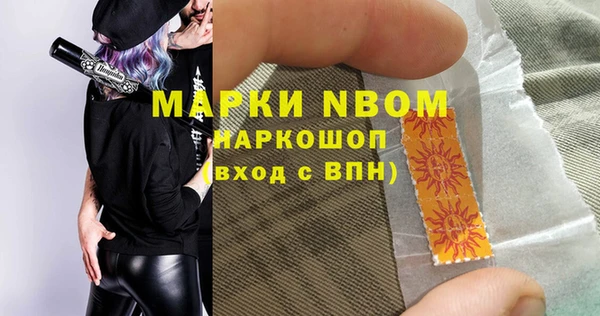 эйфоретик Балабаново