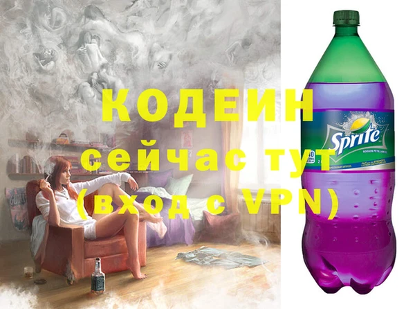мяу мяу мука Балахна