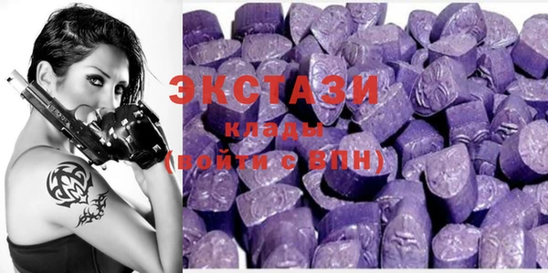 эйфоретик Балабаново