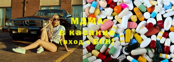 мяу мяу мука Балахна