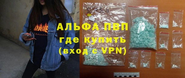 эйфоретик Балабаново