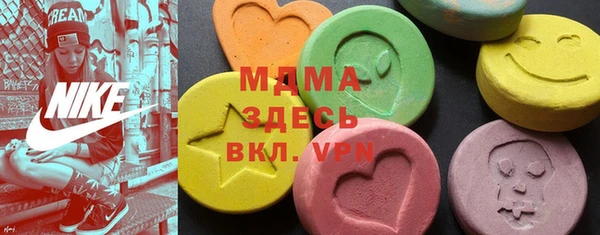 кокаин премиум Бежецк