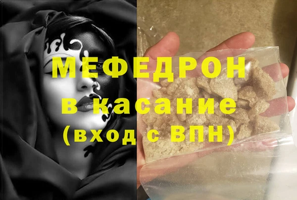 эйфоретик Балабаново