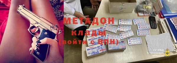 мяу мяу мука Балахна