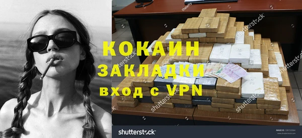 эйфоретик Балабаново