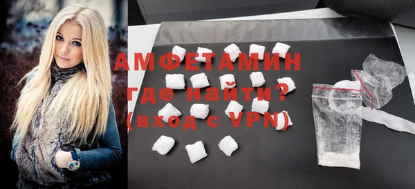 мяу мяу мука Балахна