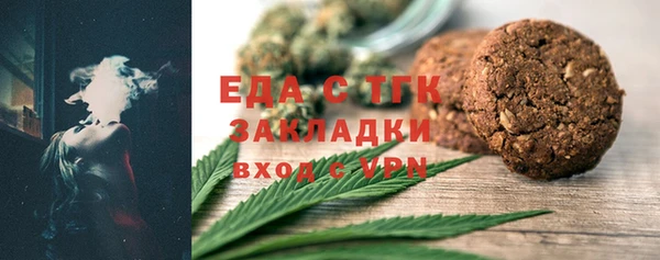 мяу мяу мука Балахна