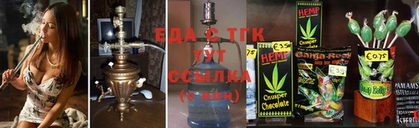 эйфоретик Балабаново