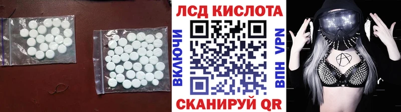 LSD-25 экстази ecstasy Вольск
