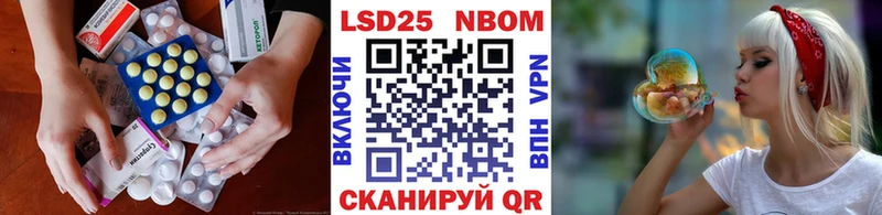 LSD-25 экстази ecstasy Вольск