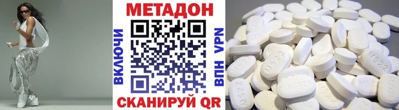 Метадон белоснежный  что такое наркотик  Вольск 