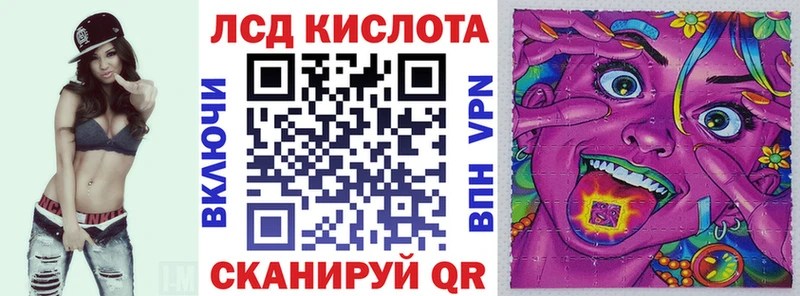 как найти закладки  Вольск  ссылка на мегу зеркало  дарк нет формула  Наркотические марки 1500мкг 